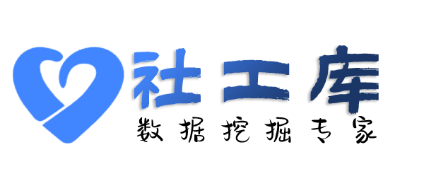 Seed社工库科苑宾馆开房记录